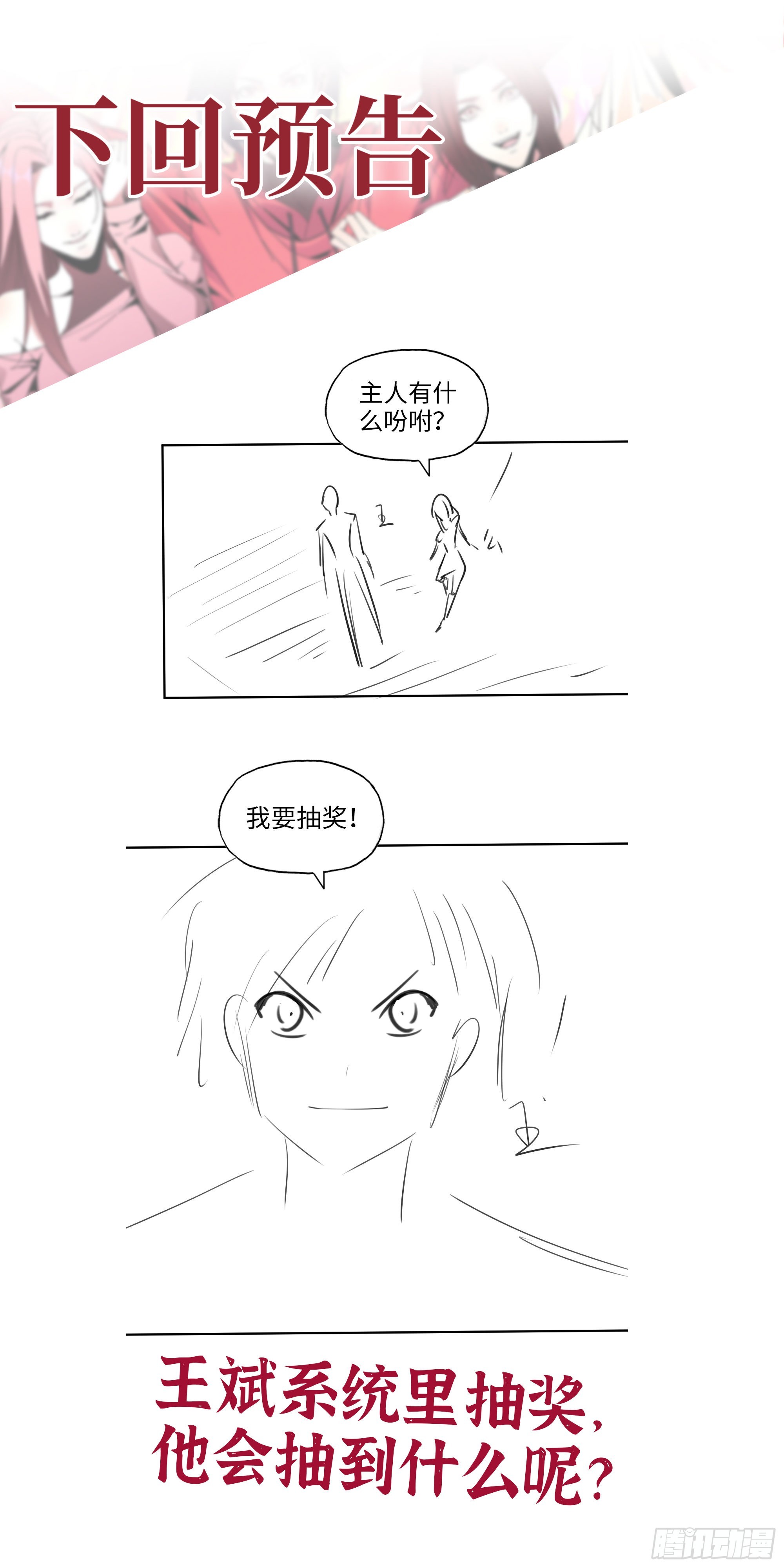 569- 目的是什么？71