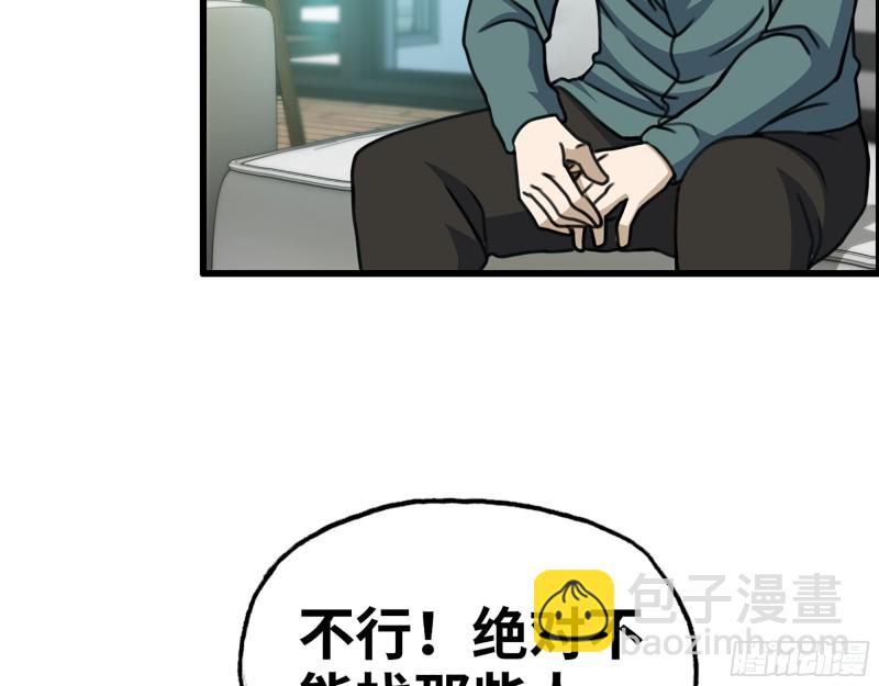 336- 我都猜到了哦~27