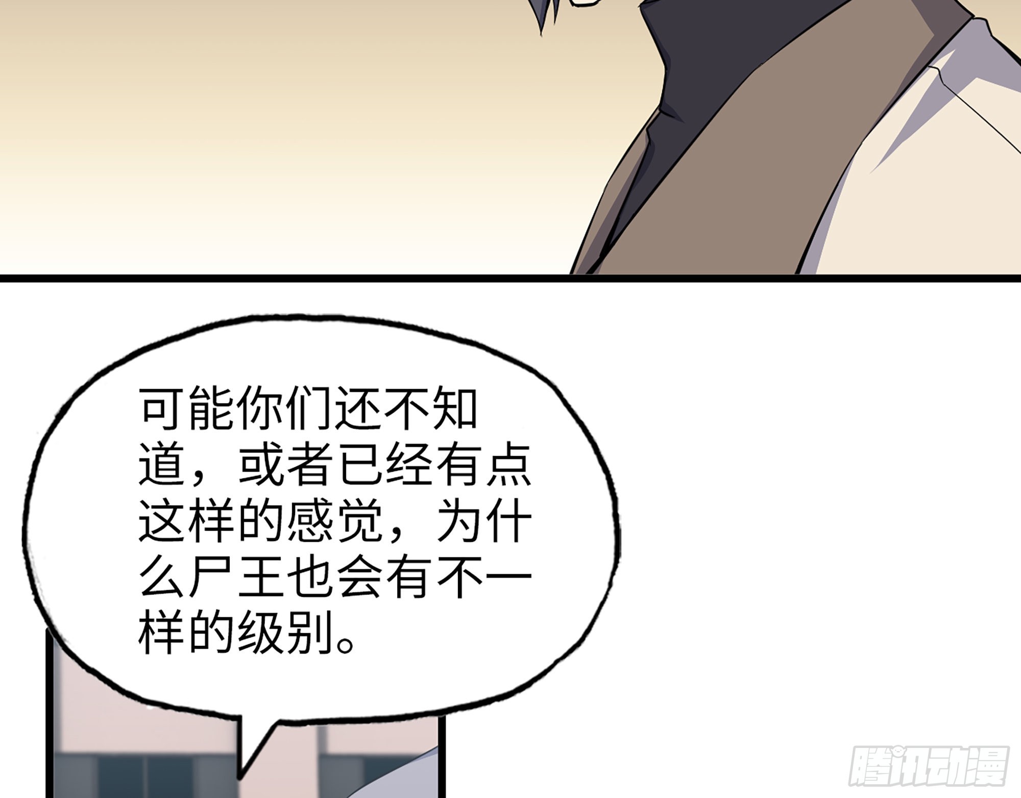 618- 突破口7