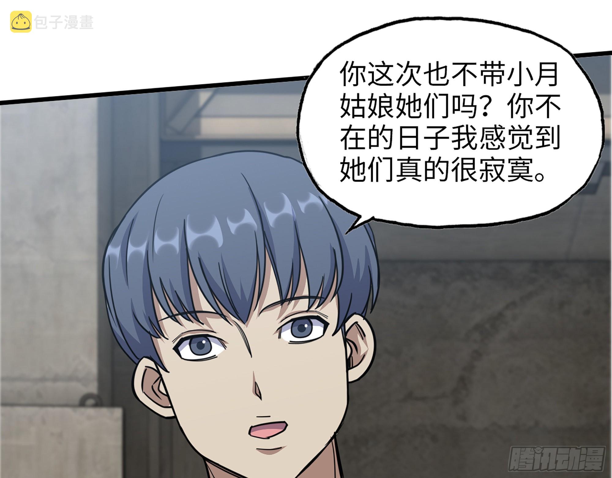 611- 前往公司37