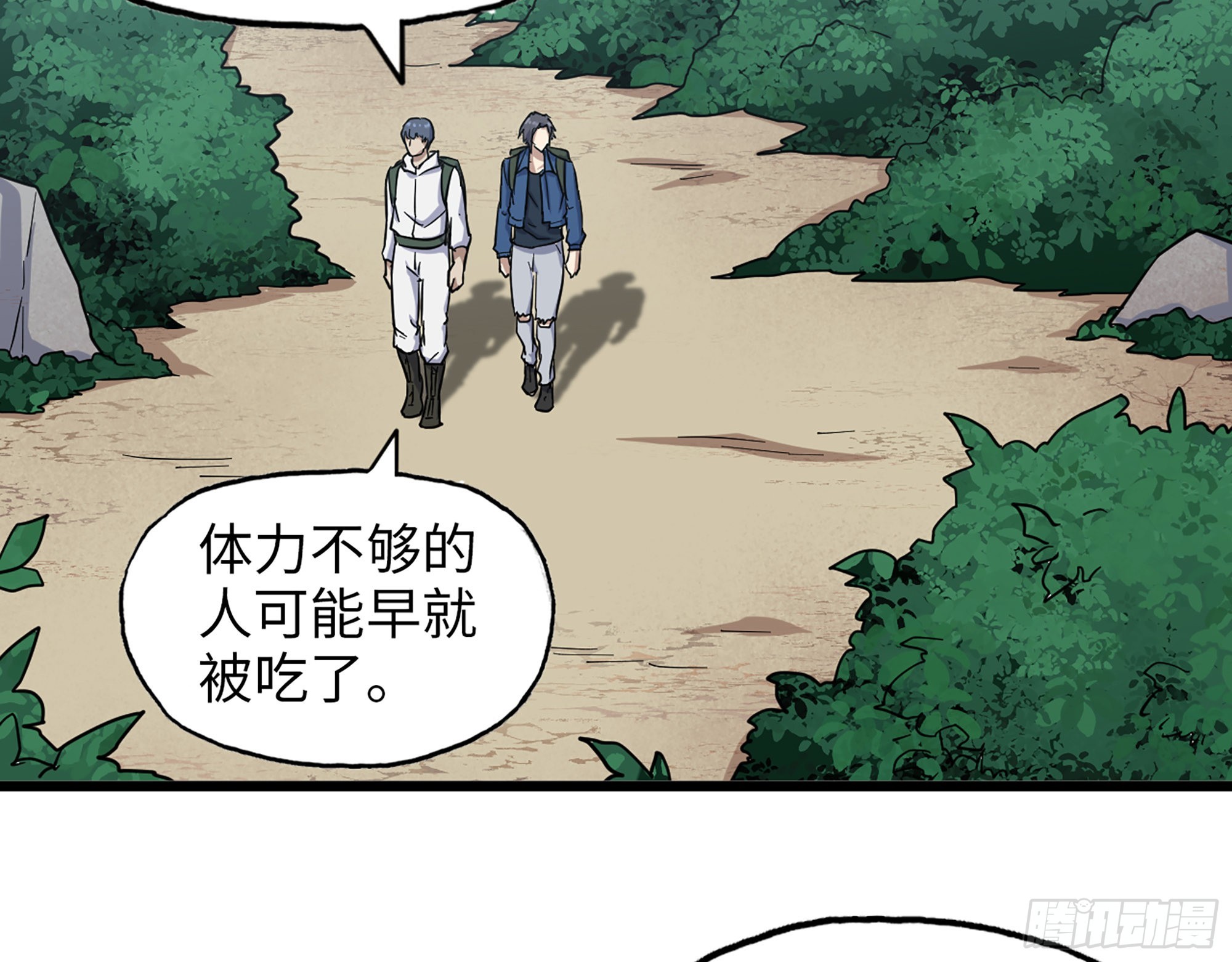 568- 监视3
