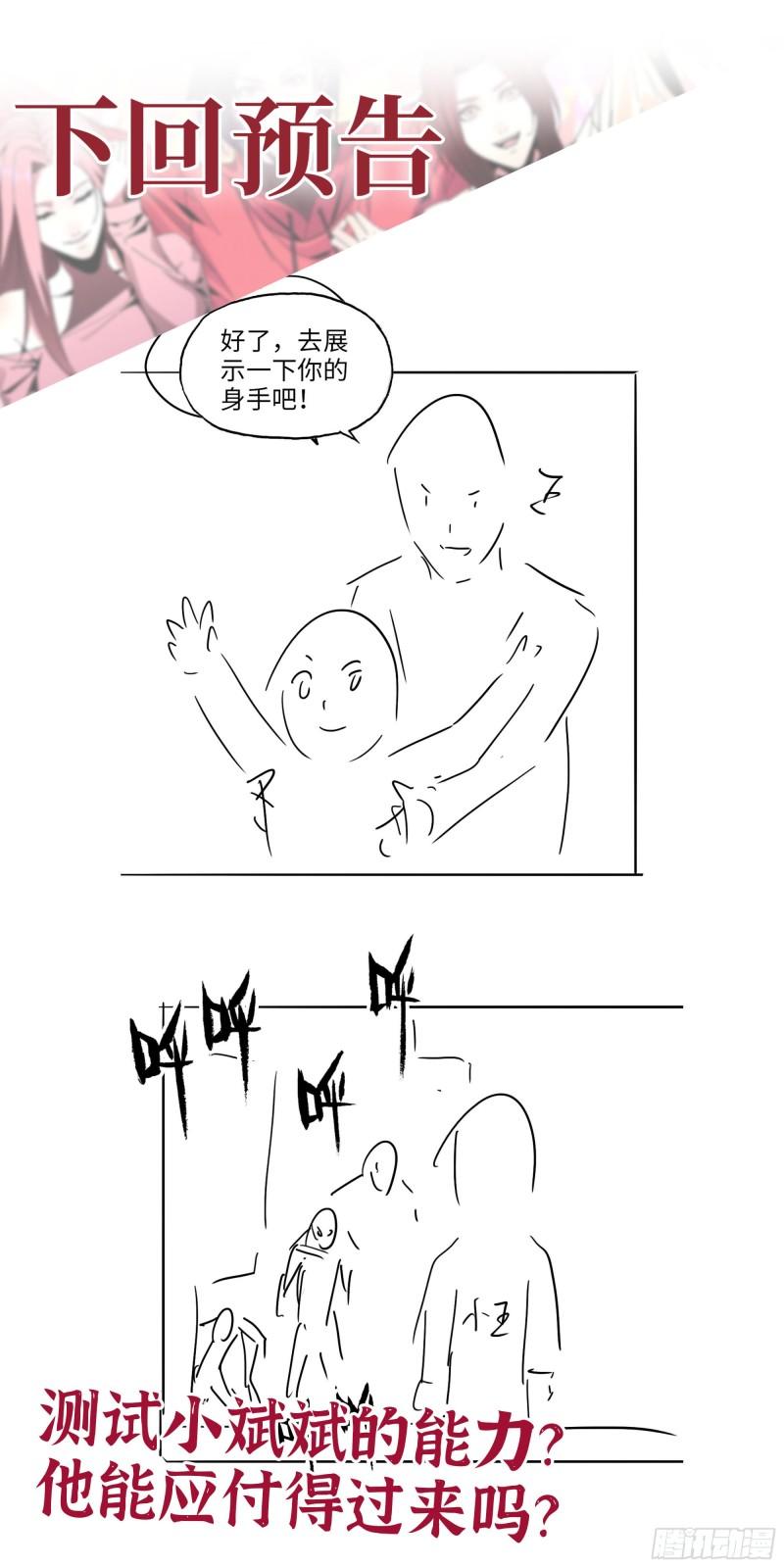 453- 我爱的是你本身58