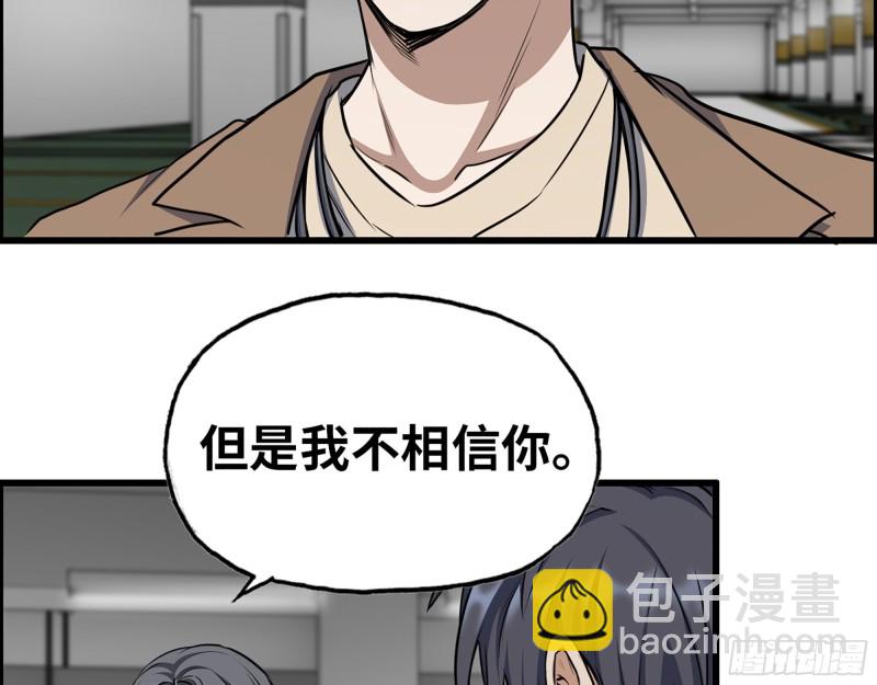 334- 说服失败32