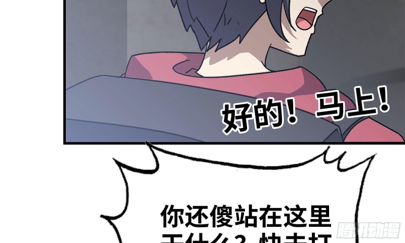 66-关于金爷4