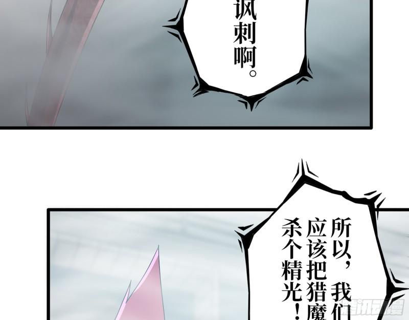 373- 究极形态尸王5