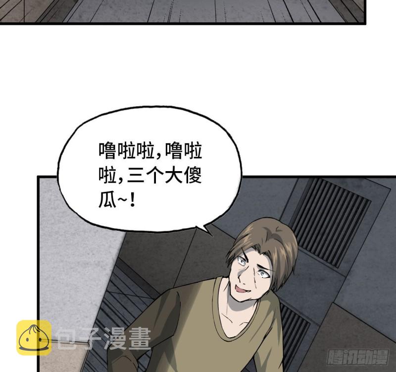 24- 三人行4