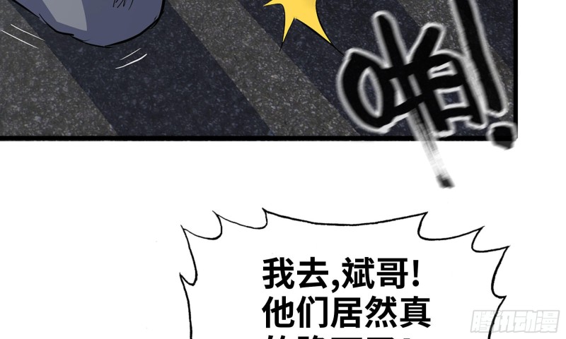 84-报仇46