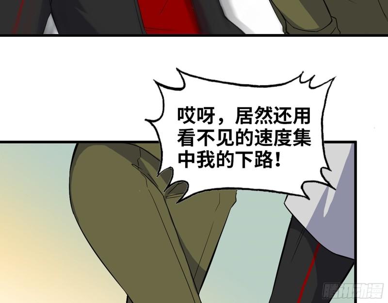 389- 心有不服54