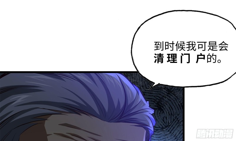 51-买车遭鄙视16