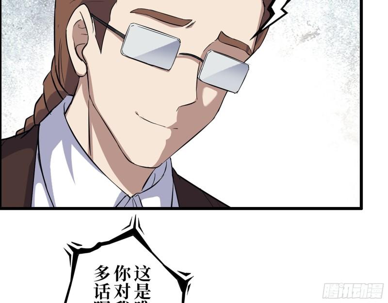 467- 养父49