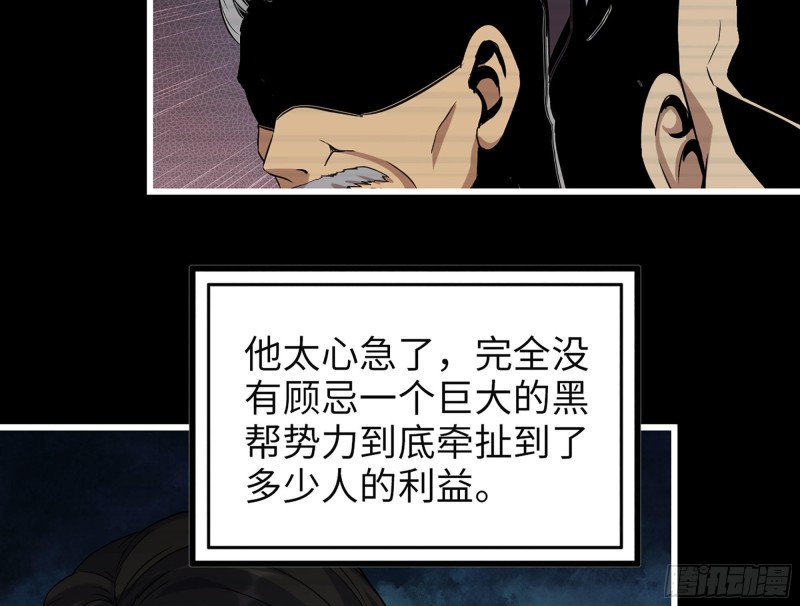 326- 暴风雨前的宁静64
