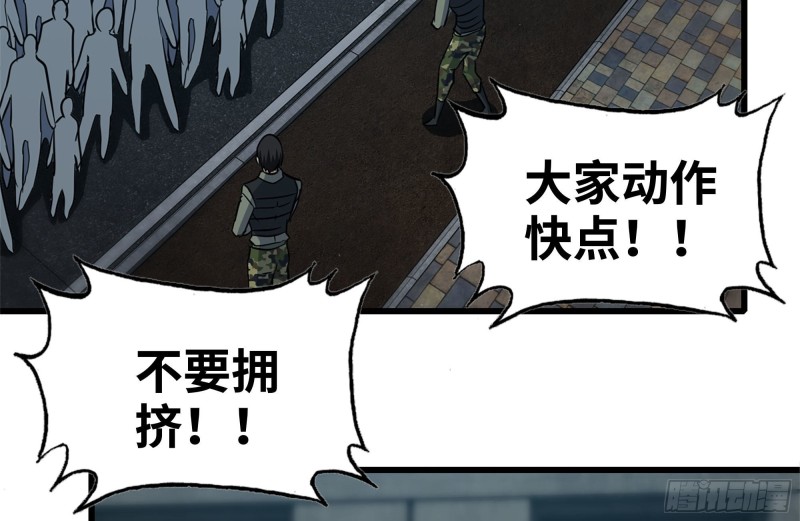205-出发支援2