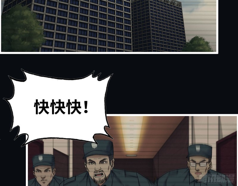276- 末日真相42