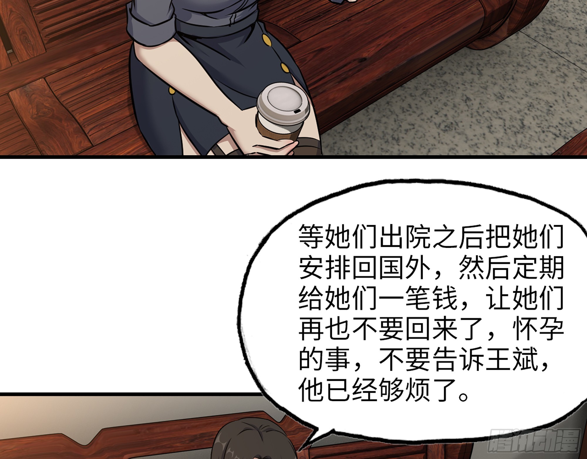 664- 大惊喜12