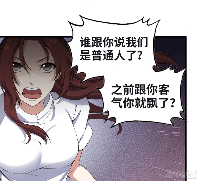 349- 潜入基地1