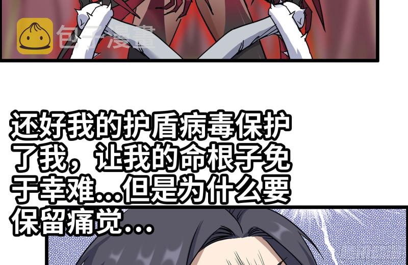201-缠斗16