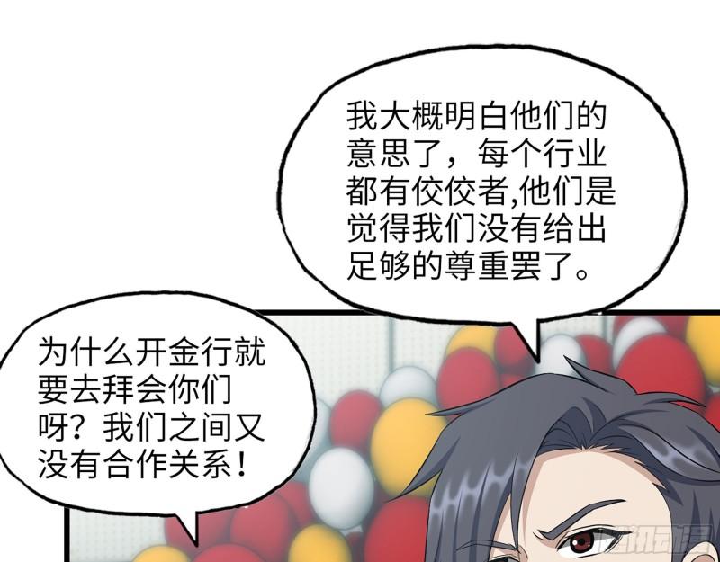 457- 开业大贺礼1