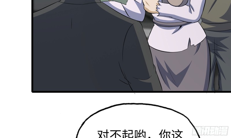 64-面包与开拓团13