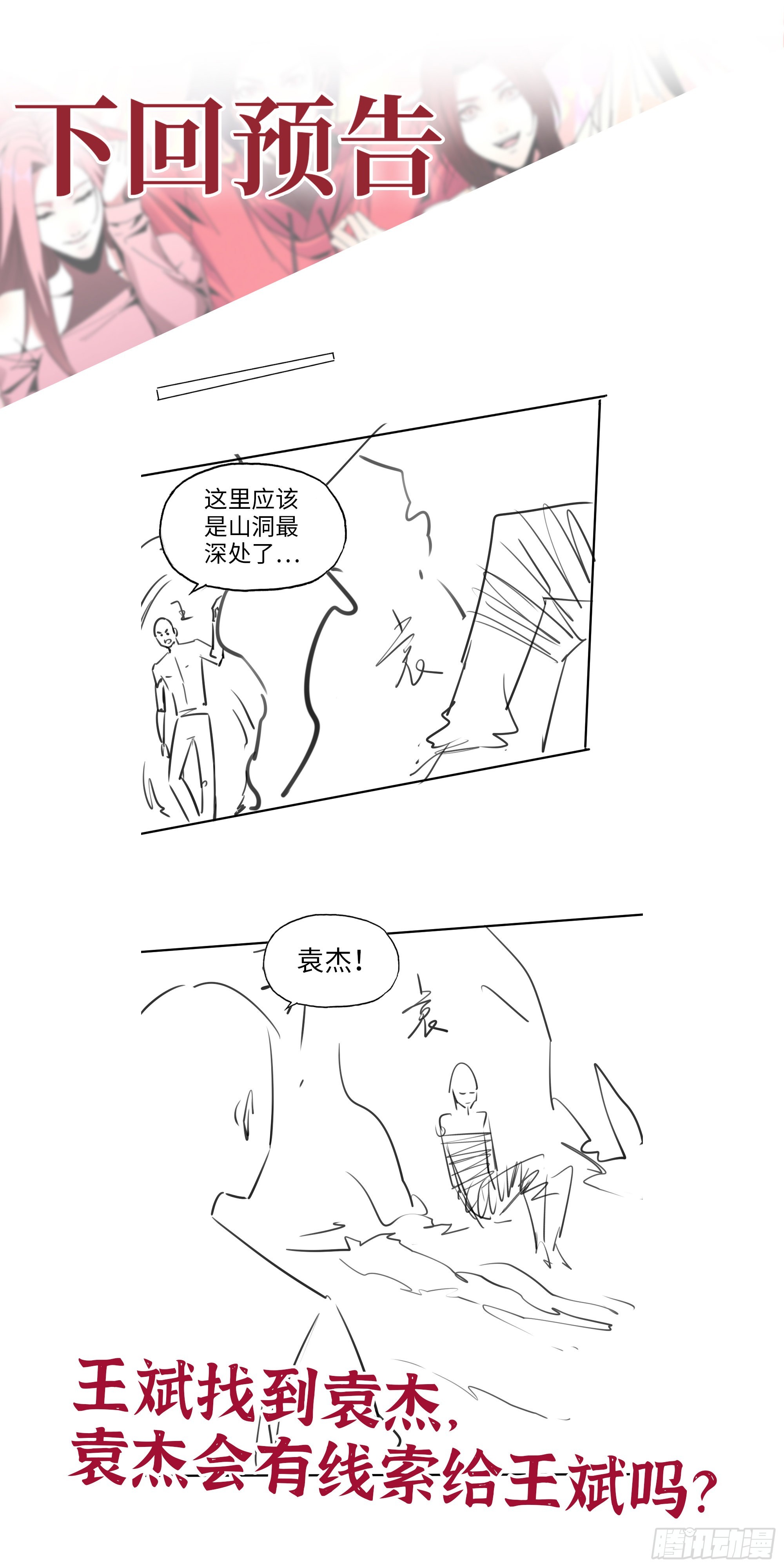 587- 可怜的男人71