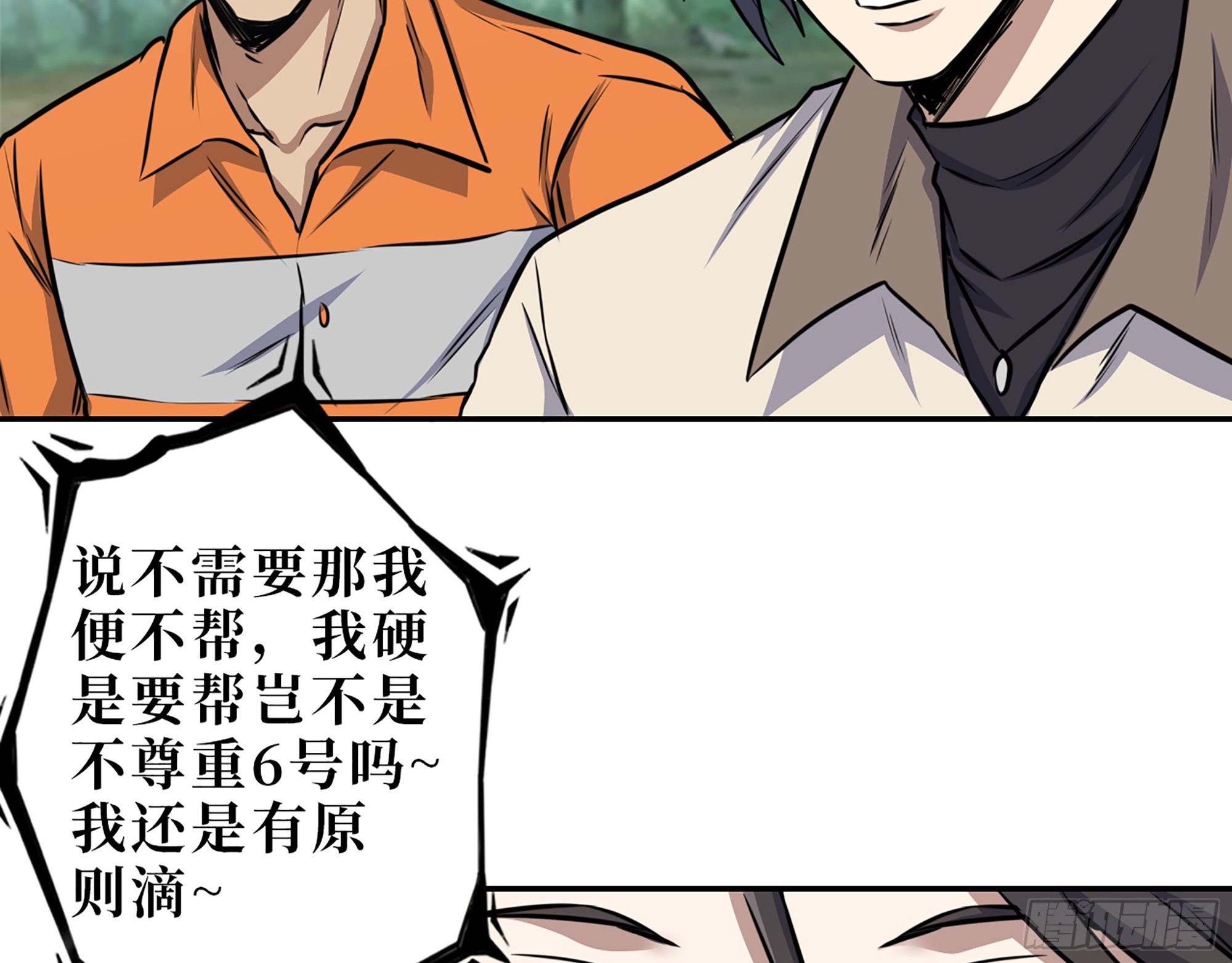 626- 怜悯之心52