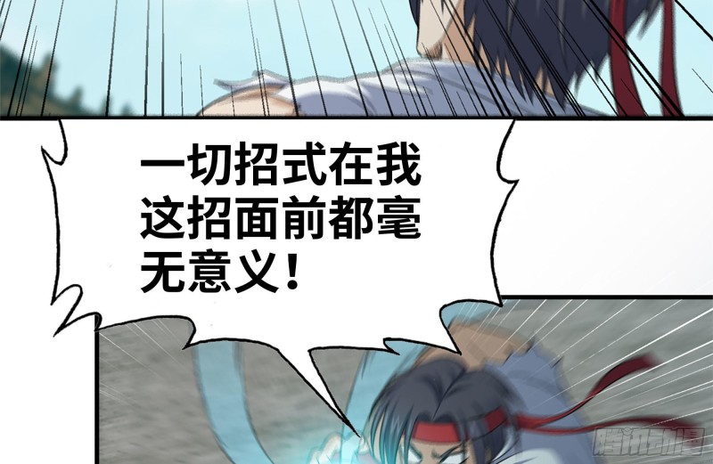 168-羞辱77
