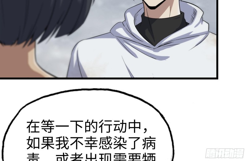 133-尸王的老巢4