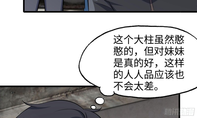 66-关于金爷55