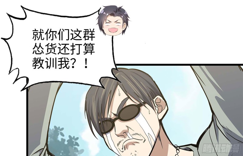35- 安排37