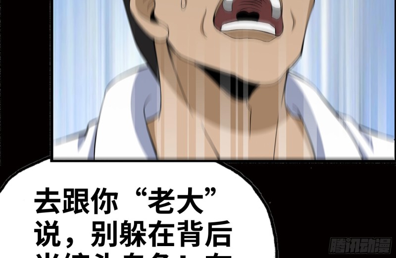 171-报仇38
