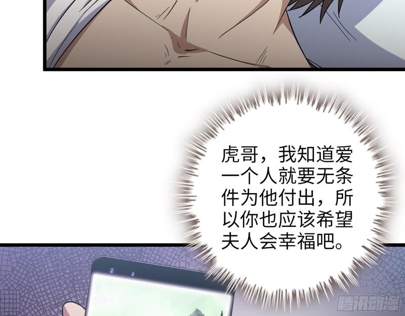 520- 还记得我吗？5