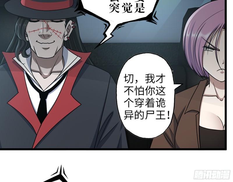 412- 大开杀戒！23