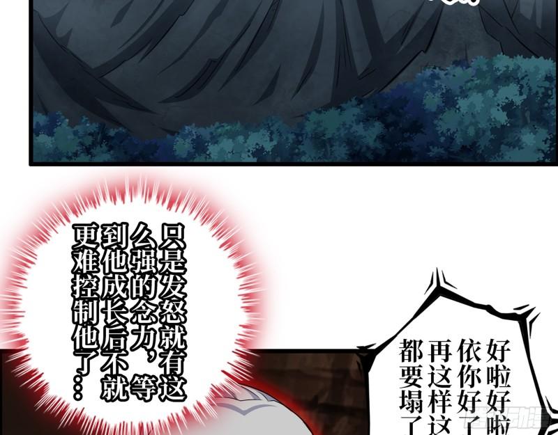 411- 山洞中的孩子55