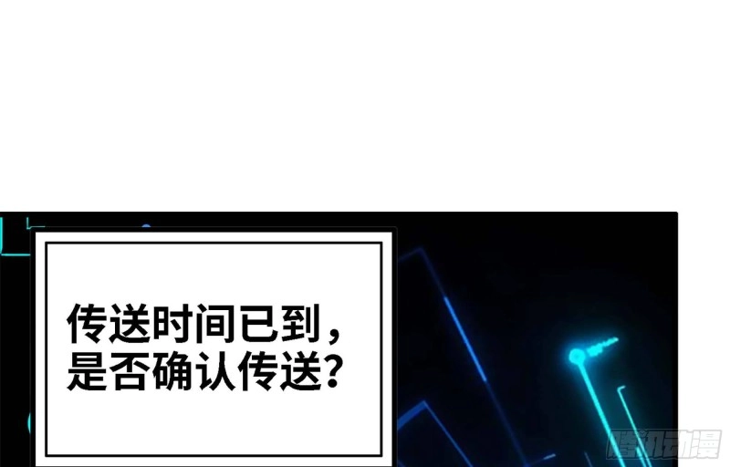 36- 教训李公子47