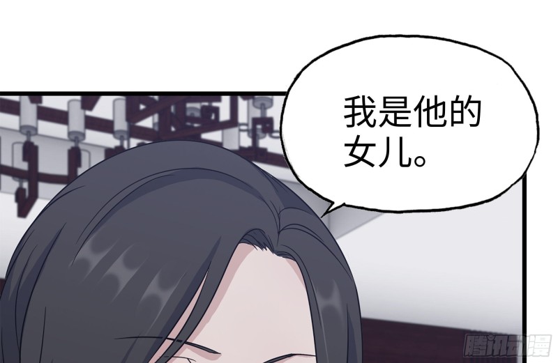 240-相互试探61