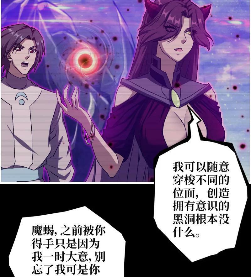727 26- 把你的命还给我！53