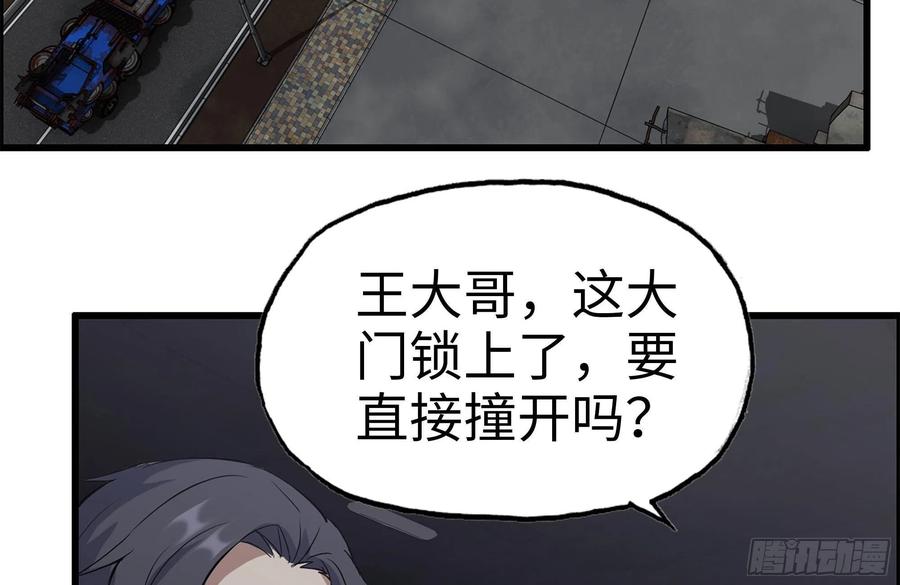 252-结伴而行32