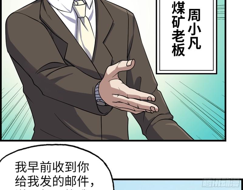 405- 姑嫂相认49