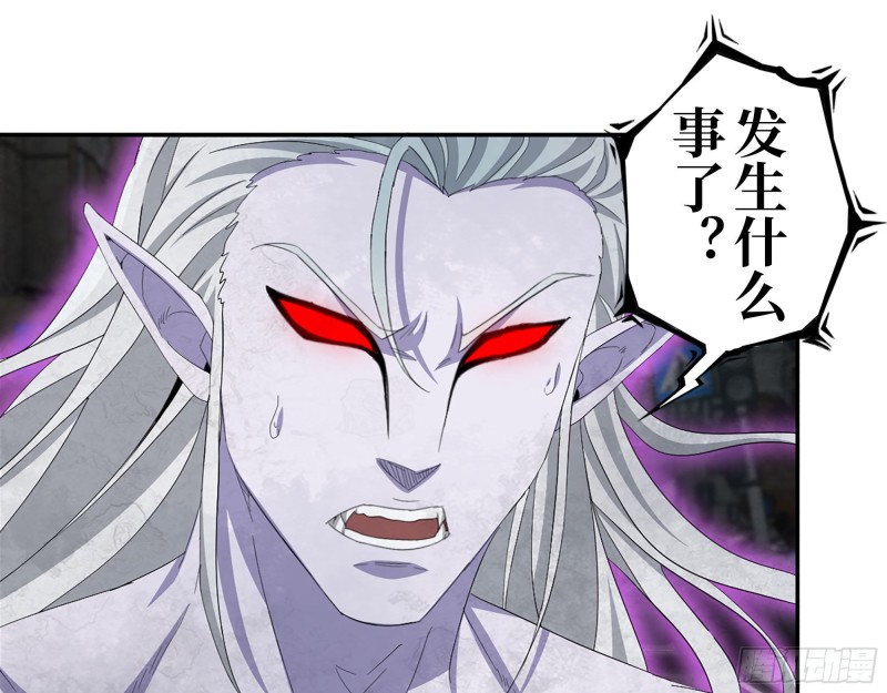 297- 吞噬？61