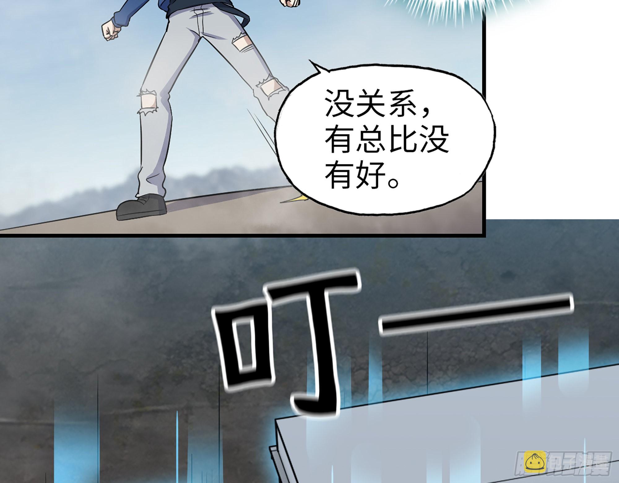 609- 出发！回家！25