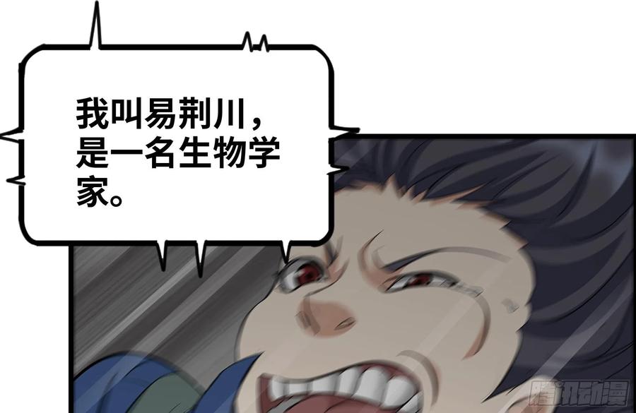 229-公司创始人61