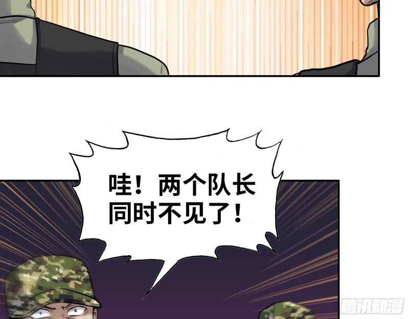 345- 尸王们的目的35