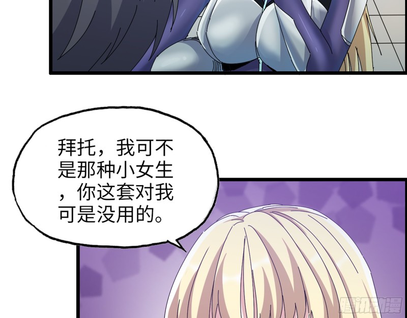 355- 我可不是小女生22