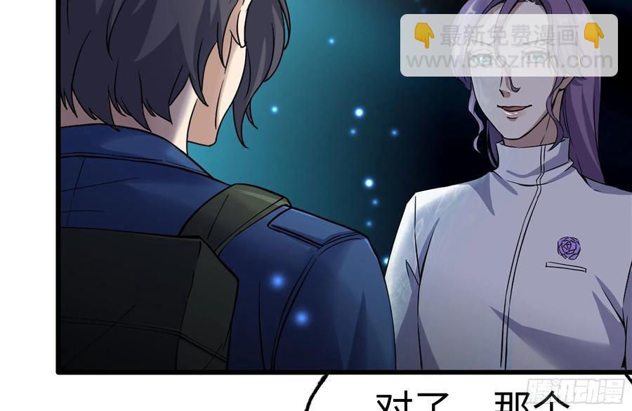 231-穿越者31