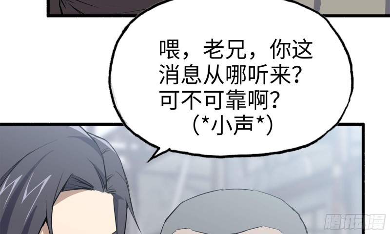 70-北区中央银行90