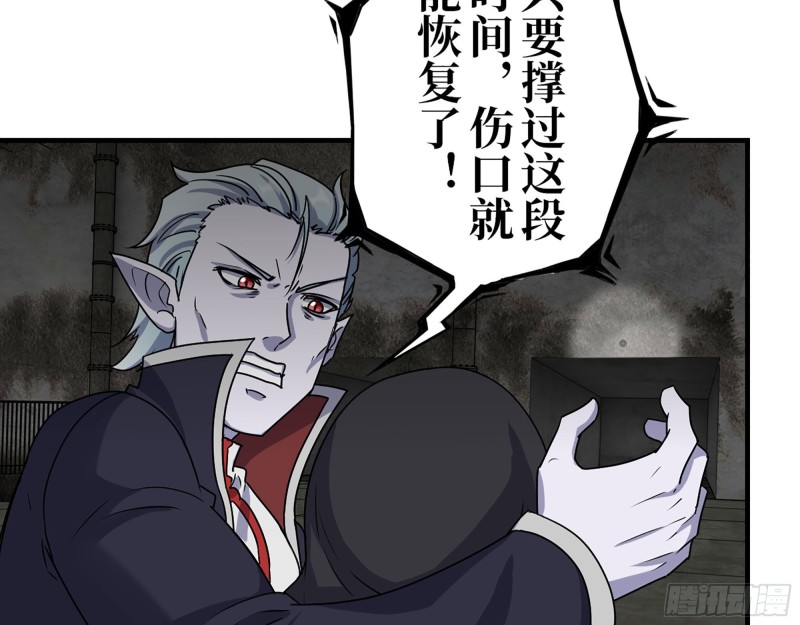 282- 反击18