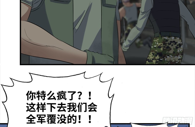 207-全力进攻78