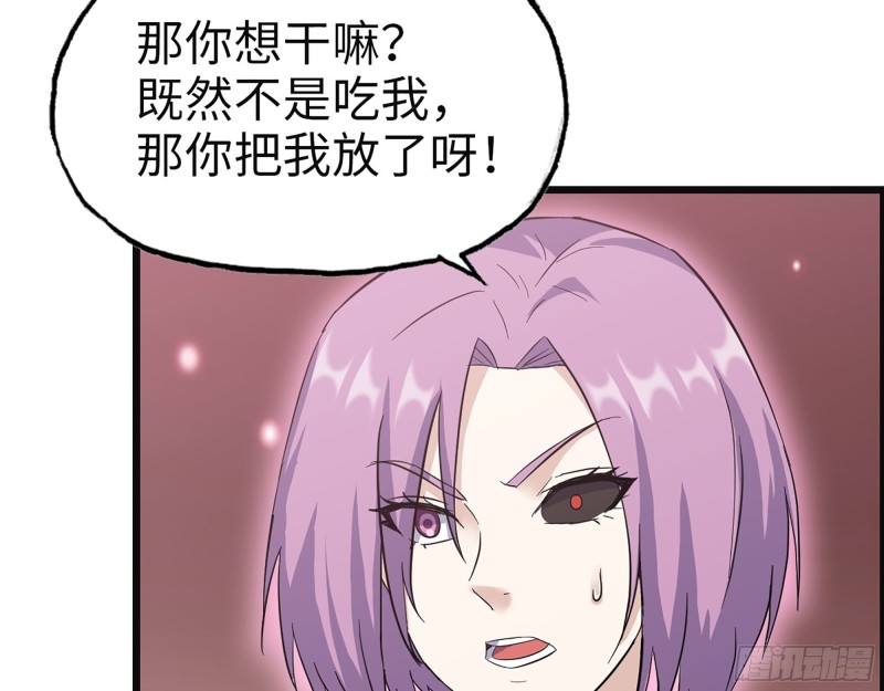 306- 感染病毒！66