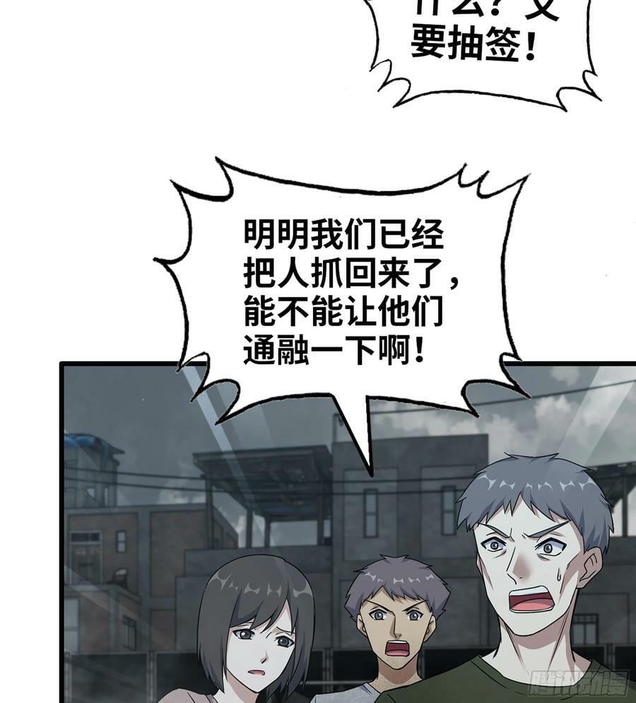 06- 孬种14