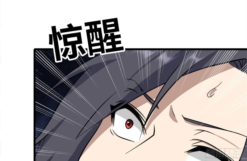 183-老实交代11