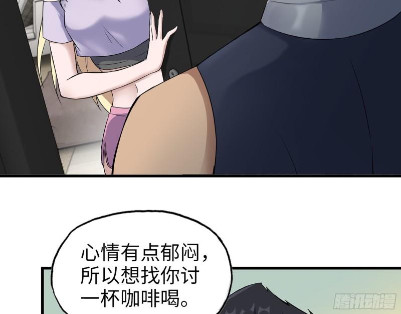 441- 王东的质疑46